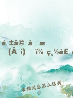 隱婚厚愛(ài)，總裁超霸道